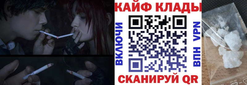 Виды наркоты Льгов NBOMe Мефедрон кракен как зайти МЕТАМФЕТАМИН ГАШИШ Каннабис КОКАИН Alpha PVP