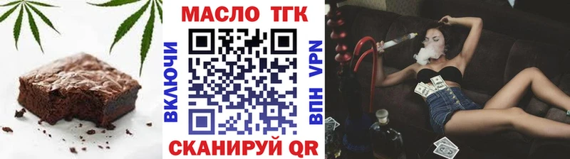 Еда ТГК конопля  дарк нет наркотические препараты  Льгов 