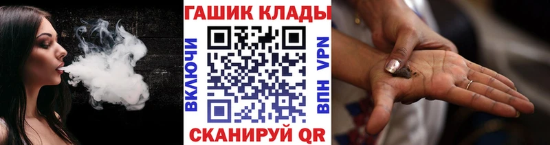 ГАШИШ убойный  Льгов 