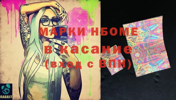 mdpv Арсеньев