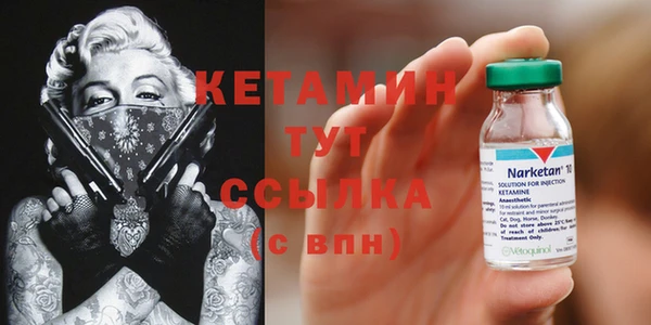 мефедрон Аркадак