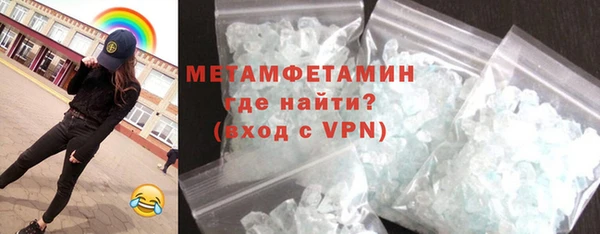 мефедрон Аркадак