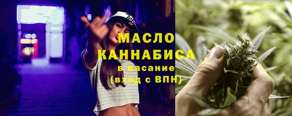 мефедрон Аркадак