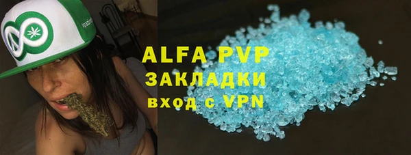 крисы Балахна