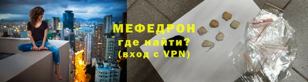 мефедрон Аркадак