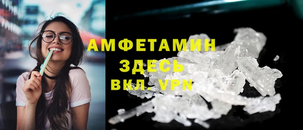 мефедрон VHQ Балабаново