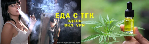 СК Армянск