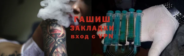 СК Армянск