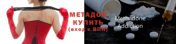 мефедрон Аркадак