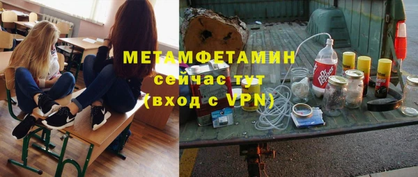 мефедрон Аркадак