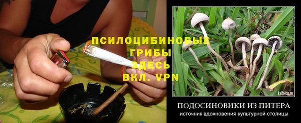 мефедрон VHQ Балабаново