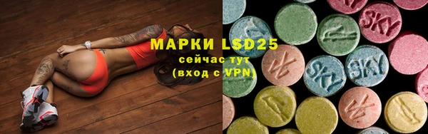 мефедрон VHQ Балабаново