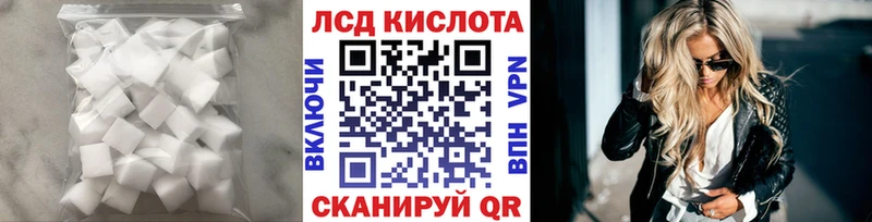 ОМГ ОМГ маркетплейс  Льгов  LSD-25 экстази кислота 