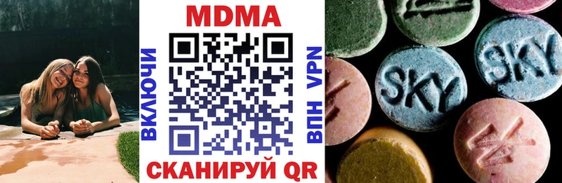 MDMA Molly Льгов