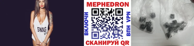 МЕФ VHQ  Льгов 
