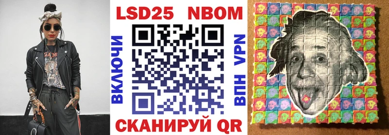 МЕГА вход Льгов Наркотические марки 1500мкг продажа наркотиков